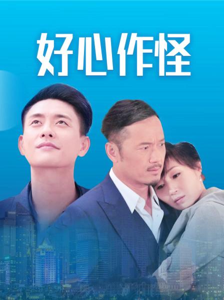 极限擦边女菩萨-星澜是澜澜叫澜妹呀-克苏鲁修女（128P,750M）